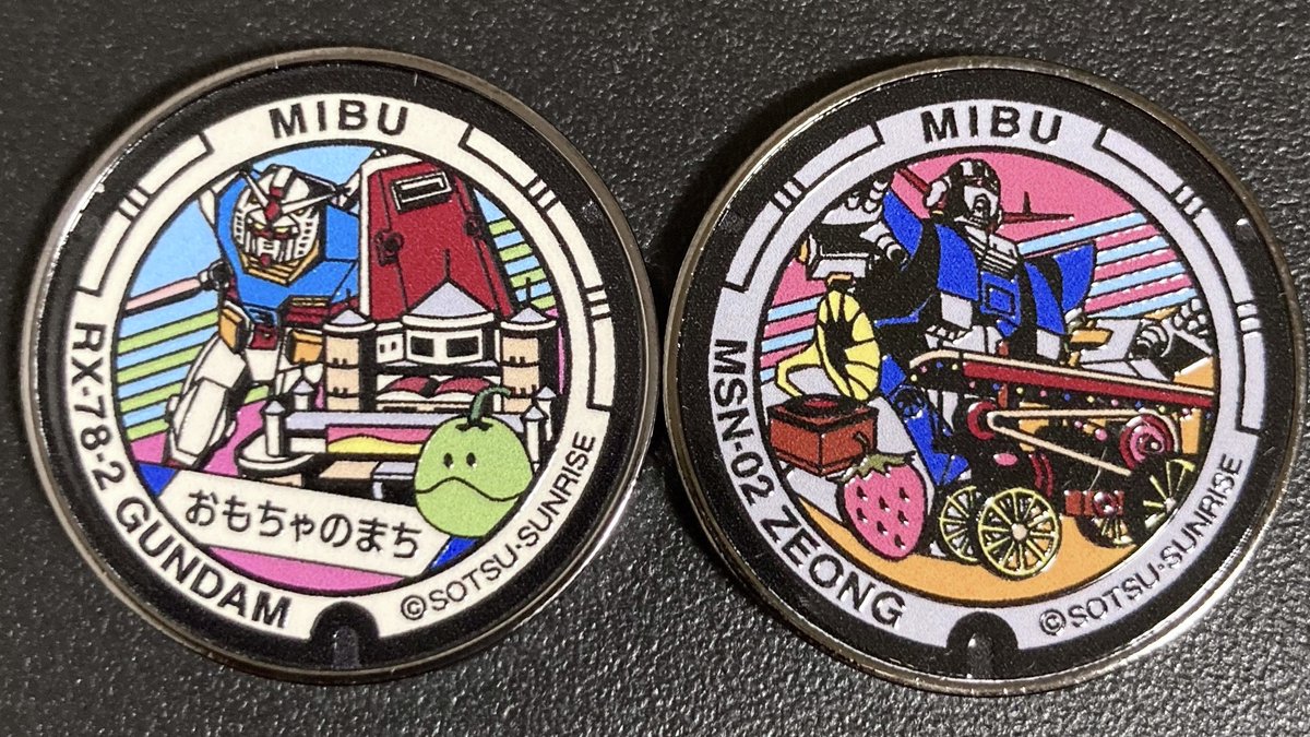記念メダル #茶平工業 壬生町おもちゃ博物館 無料エリア。1階