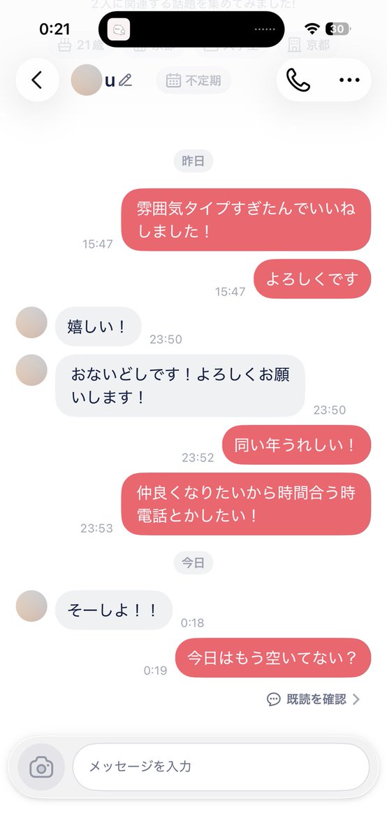 pispoko24's tweet photo. 一周回ってこれでいい説٩(｡•̀ω•́｡)و https://t.co/CxTThsjP60