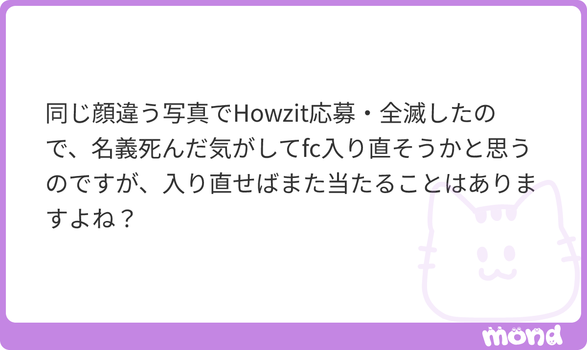 hua____a's tweet photo. 情報がいつまで保存されるかだけど、ブラリ入りしてなければ普通に当たりそう
#mond_hua___a https://t.co/Zs2zskUQyS