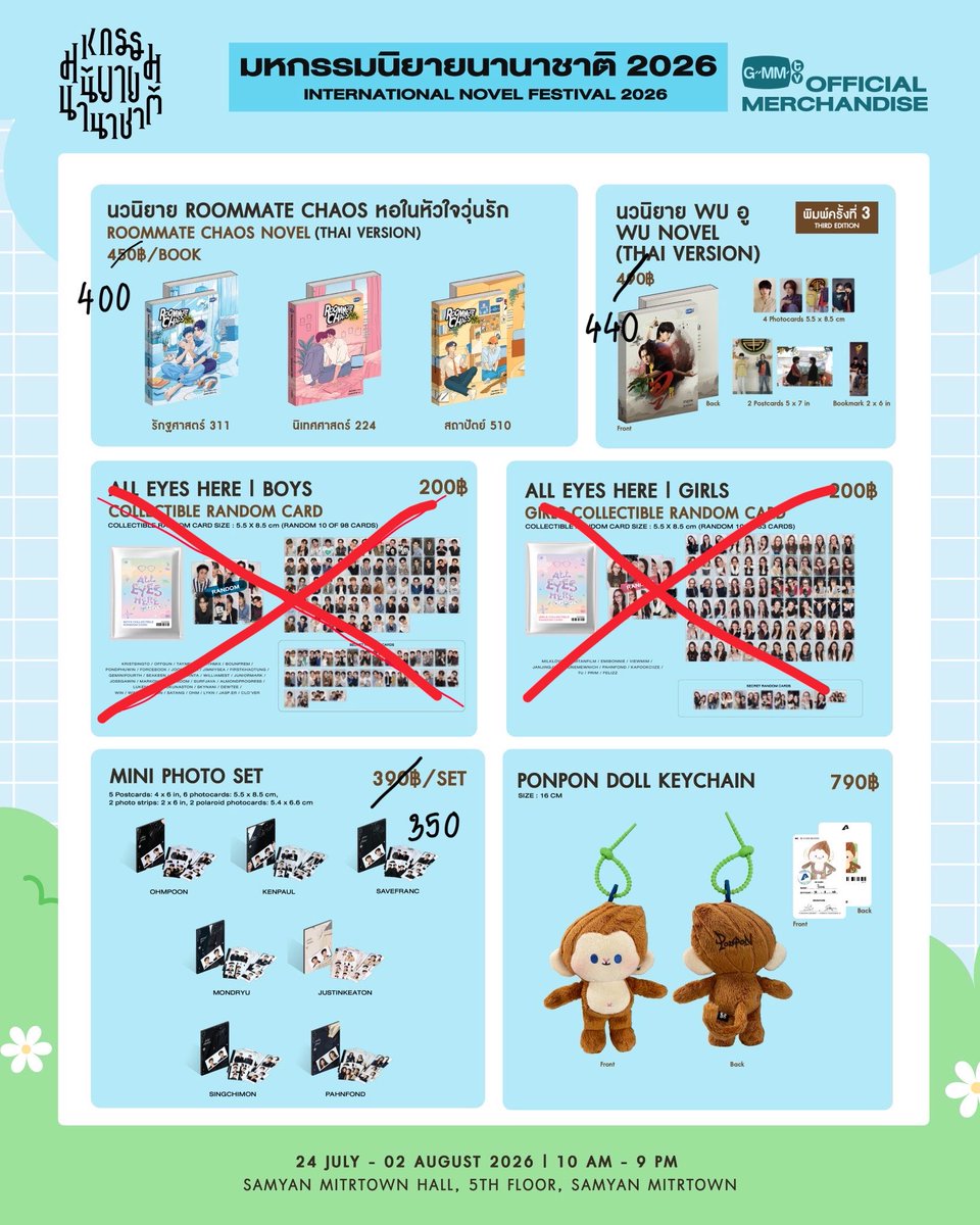 Bbimbae_'s tweet photo. ⭐️รีแจก Random boy เช็คซี

ลดราคาประมาณ 10-15%

📮นัดรับ/จัดส่ง+40
รีวิว #bimbaereview 
#งานมหกรรมนิยายนานาชาติ2026xGMMTV
#ตลาดนัดgmmtv #ตลาดนัดgmm https://t.co/RJ4cZ5FbHa