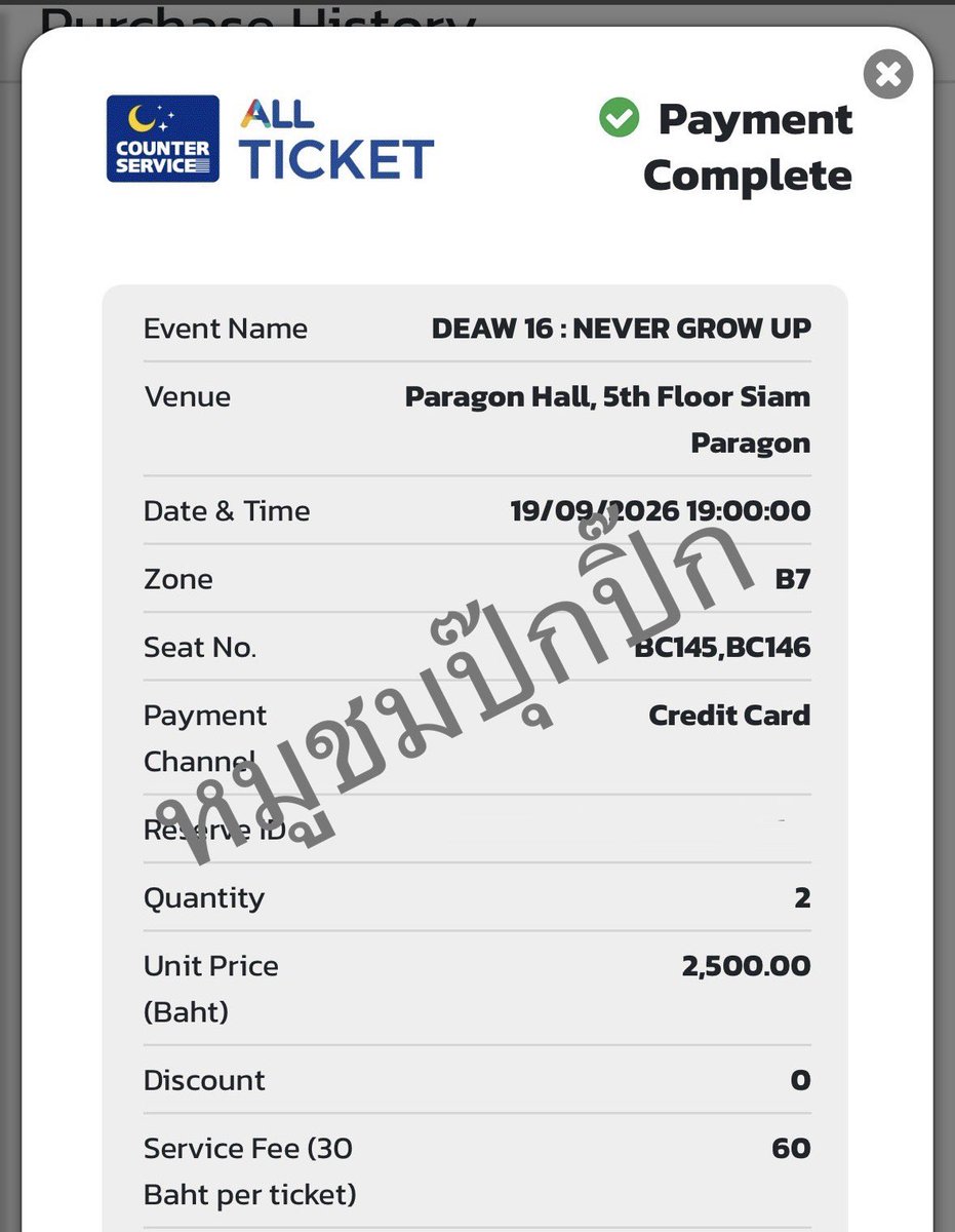 moochompreorder's tweet photo. ปล่อยบัตรเดี่ยว 16 
โซน B7  2 ที่นั่งติดค่ะ (กดชนเพื่อน)
ไม่บวกเพิ่มเลย สนใจทัก dm ได้นะคะ 🙏🙏🙏 (รับผ่อนค่ะ)
#เดี่ยว16 #DEAW16 
#ThaiStandUpComedy 
#เดี่ยวไมโครโฟน #โน้สอุดม
#deaw16nevergrowup https://t.co/koibNCdbN9