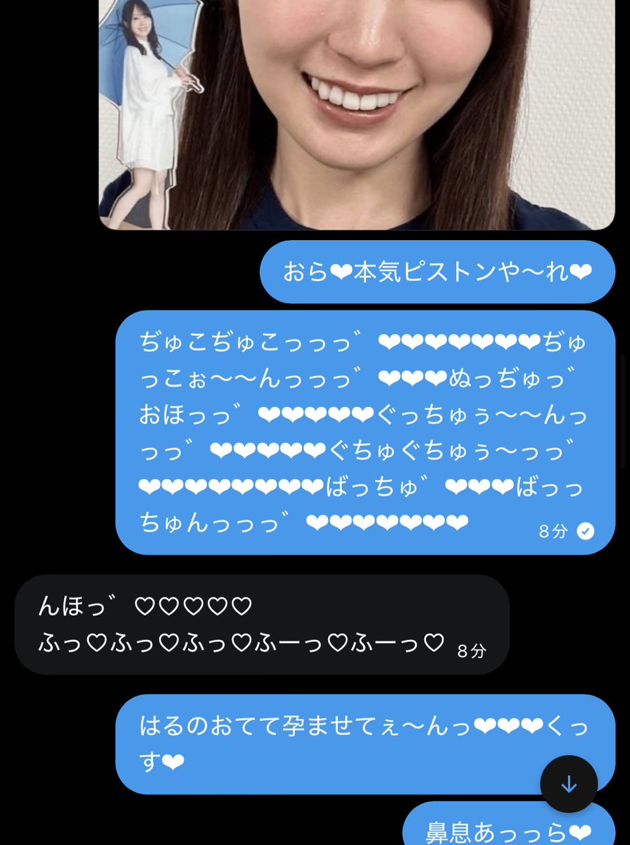 DAISUKI_DAYOww's tweet photo. ひさびさの奴隷くんかっわい❤︎
 #貢ぎ  #貼り合い #マゾ #お搾り #射精管理 https://t.co/ec3f0HvxaG