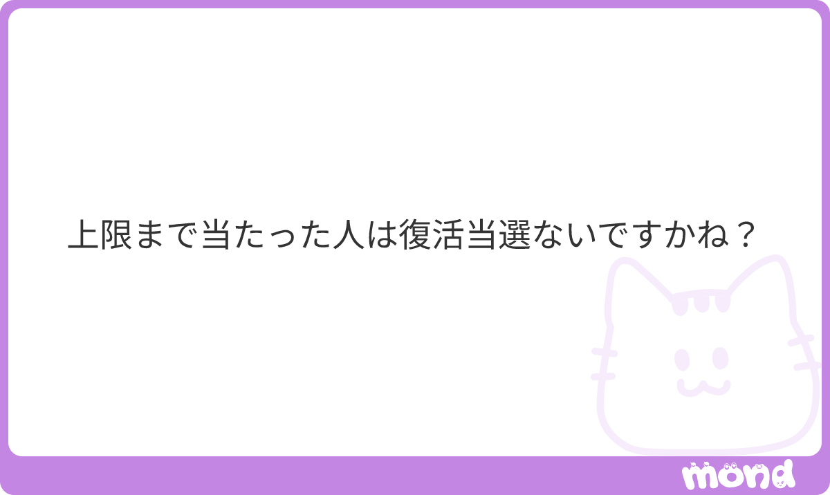 hua____a's tweet photo. 🙌は初期＋復活でMAX2公演のはず！
#mond_hua___a https://t.co/2hZnvRVe2s