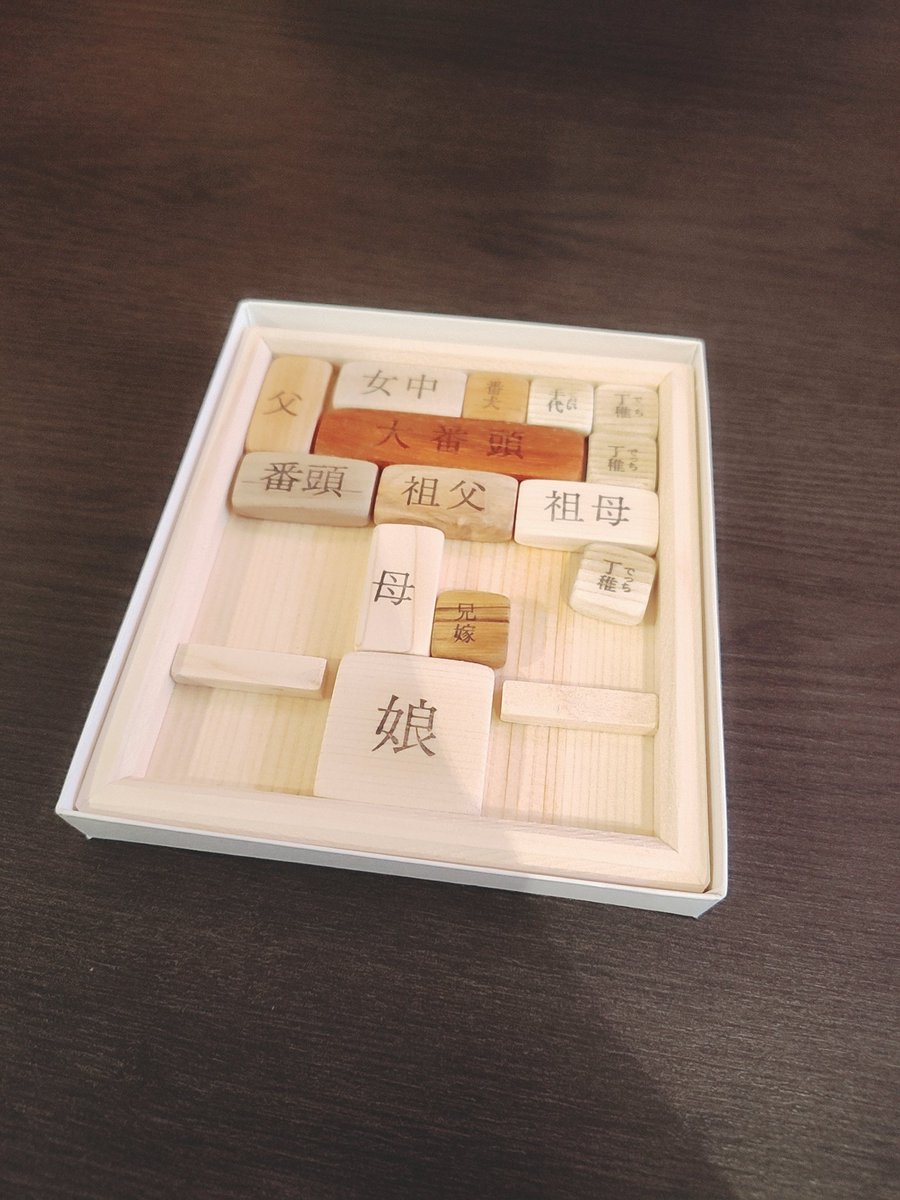 rin_222j's tweet photo. おきゅおわ🍵
仲良しごしゅさま久々ゆっくり沢山遊んだ‼️楽しー！！ありがとう😽
箱入り娘クリア👏🏻·͜·👏🏻·͜·👏🏻·͜·

最近入荷した、男梅サワーの水割りごくごく飲めて美味しい日だった🍻

次は来週もくよーび！ https://t.co/Fh3XEwJ9GN