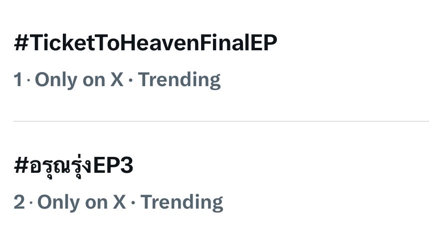 boyslovehub's tweet photo. QUALITY! ‘The Edge of Horizon’ &amp; ‘Ticket to Heaven’ share the #1 on X Trends in Thailand. #อรุณรุ่งEP3 #TicketToHeavenFinalEP https://t.co/bK4tUnNva2