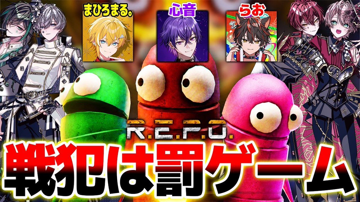 心音くん 長時間配信お疲れ様でした♩ 2枠の感想まとめてDM送ったので