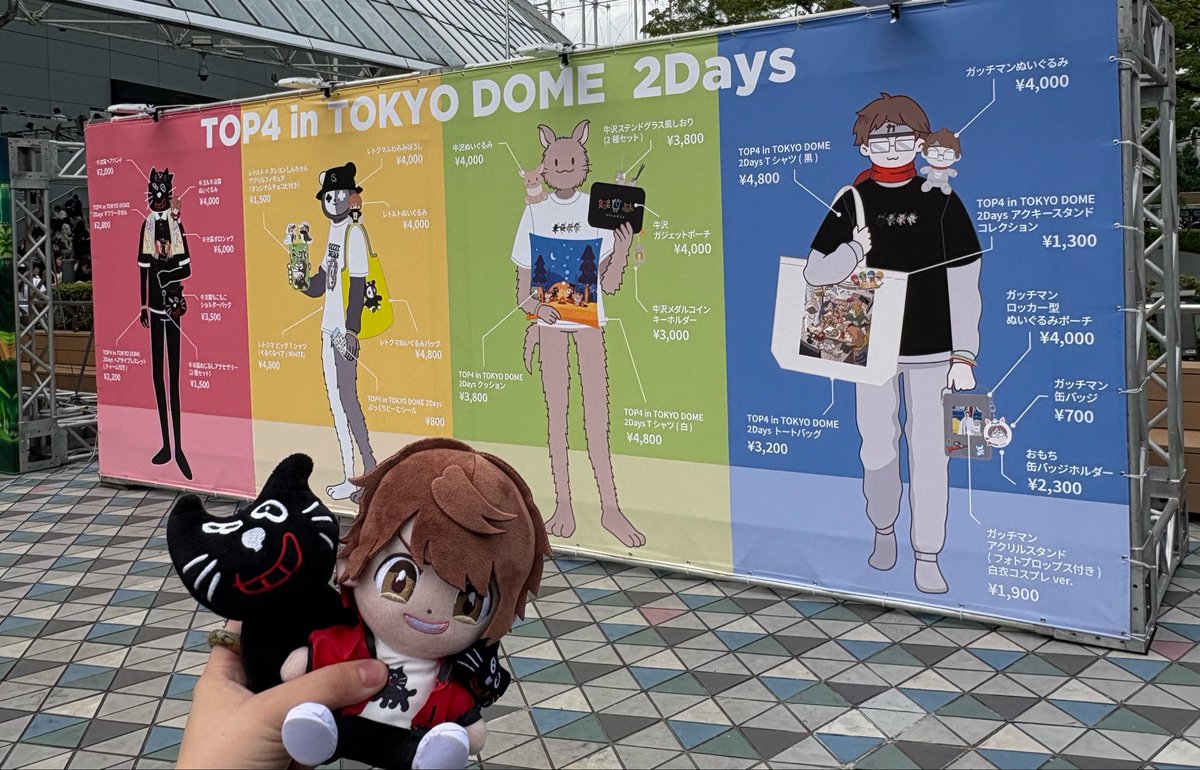 0112nuko's tweet photo. #TOP4TOKYODOME2
TOP4たちに出会えた奇跡に感謝👊
余韻がおさまんないよ〜🥺 https://t.co/eLVnbAW4D1