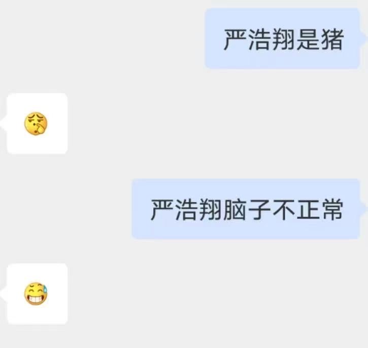 Alisafeyv's tweet photo. 浩翔sl的方式千百种，敢问（）有没有人加过？ https://t.co/V693k4yM0u