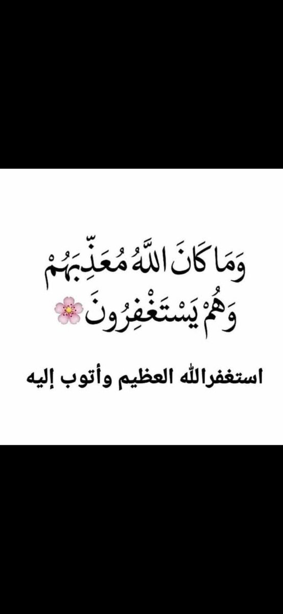 FOR_ALLAH500's tweet photo. https://t.co/XzDD6s1JPv