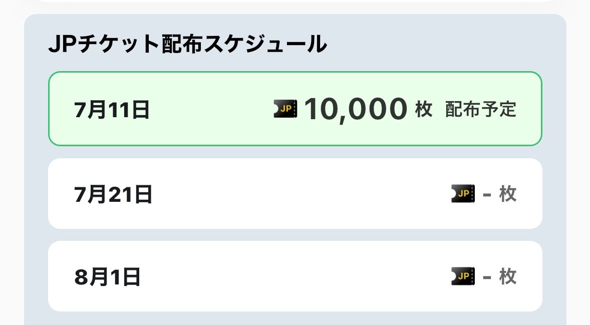 GOLDEN173288's tweet photo. 今月もJPカンストしました😚

日付変わって20分で、
ボーナスガチャも2回引ける😇
何か当てたい https://t.co/FD2ysMzeaG
