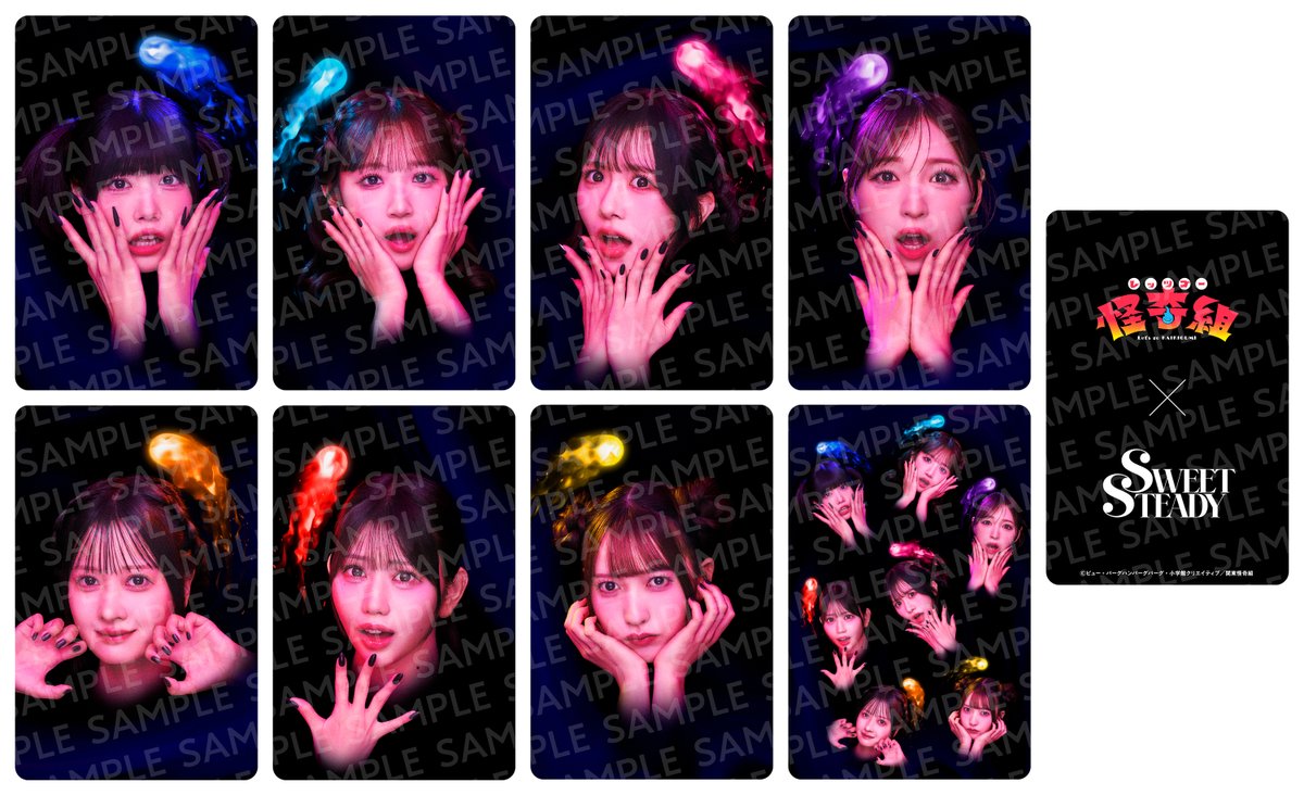 SWEET_STEADY's tweet photo. ◤￣￣￣￣￣￣￣￣￣￣￣￣￣◥
　  👻【CD情報解禁】👻
🕯️気味が悪いんだからねっ🕯️
◣＿＿＿＿＿＿＿＿＿＿＿＿＿◢

新曲『気味が悪いんだからねっ』の
CD情報が解禁されました💀💠

꒷꒦︎ ❥---------------------❥ ︎꒷꒦
2026年8月12日(水)リリース
＃SWEETSTEADY
『気味が悪いんだからねっ』

👻期間限定通常盤
価格：1,800円(税込)
01 気味が悪いんだからねっ
02 気味が悪いんだからねっ TV Anime size
03 気味が悪いんだからねっ Instrumental
꒷꒦︎ ❥---------------------❥ ︎꒷꒦

▼CD予約はこちらから👀✨
https://t.co/iRG39CfFi0

ジャケットは📀
アニメ「レッツゴー怪奇組」の世界観とすいすての魅力が融合した特別なコラボレーション仕様に📺💘

各店舗特典として🏬
”こわかわいい”世界観のトレーディングカードも封入されています👻
ぜひチェックしてください🎀

＃怪奇組
＃すいすて