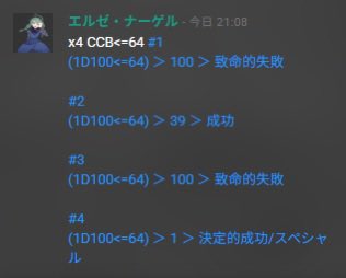 naaao_TRPG's tweet photo. 1日飛ばして3日目セーブ〜
これは今日のお祓い https://t.co/242re7ZFuN