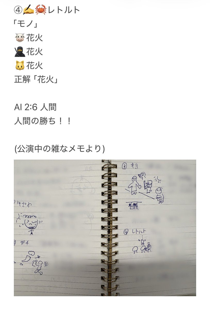 nyankooo__'s tweet photo. https://t.co/zBe4A3iI80