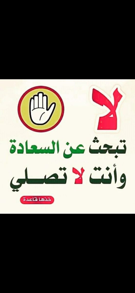 FOR_ALLAH500's tweet photo. https://t.co/vFyqD22mRT