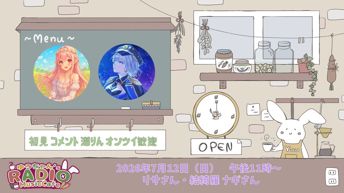 ゆうちゃん (@kaigiyuu) / Posts / X