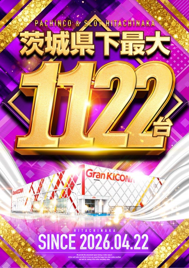こんばんは！ うるぽんです🐥 7️⃣月5️⃣日(日) 💜9時OPEN💜 抽選