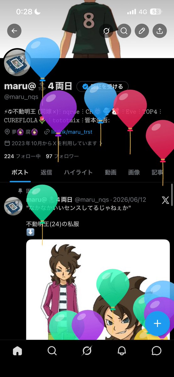 maru_nqs's tweet photo. おぎゃりました👼🏻
おめでとうをいただきたいです😸💕 https://t.co/OEBja2AtYG
