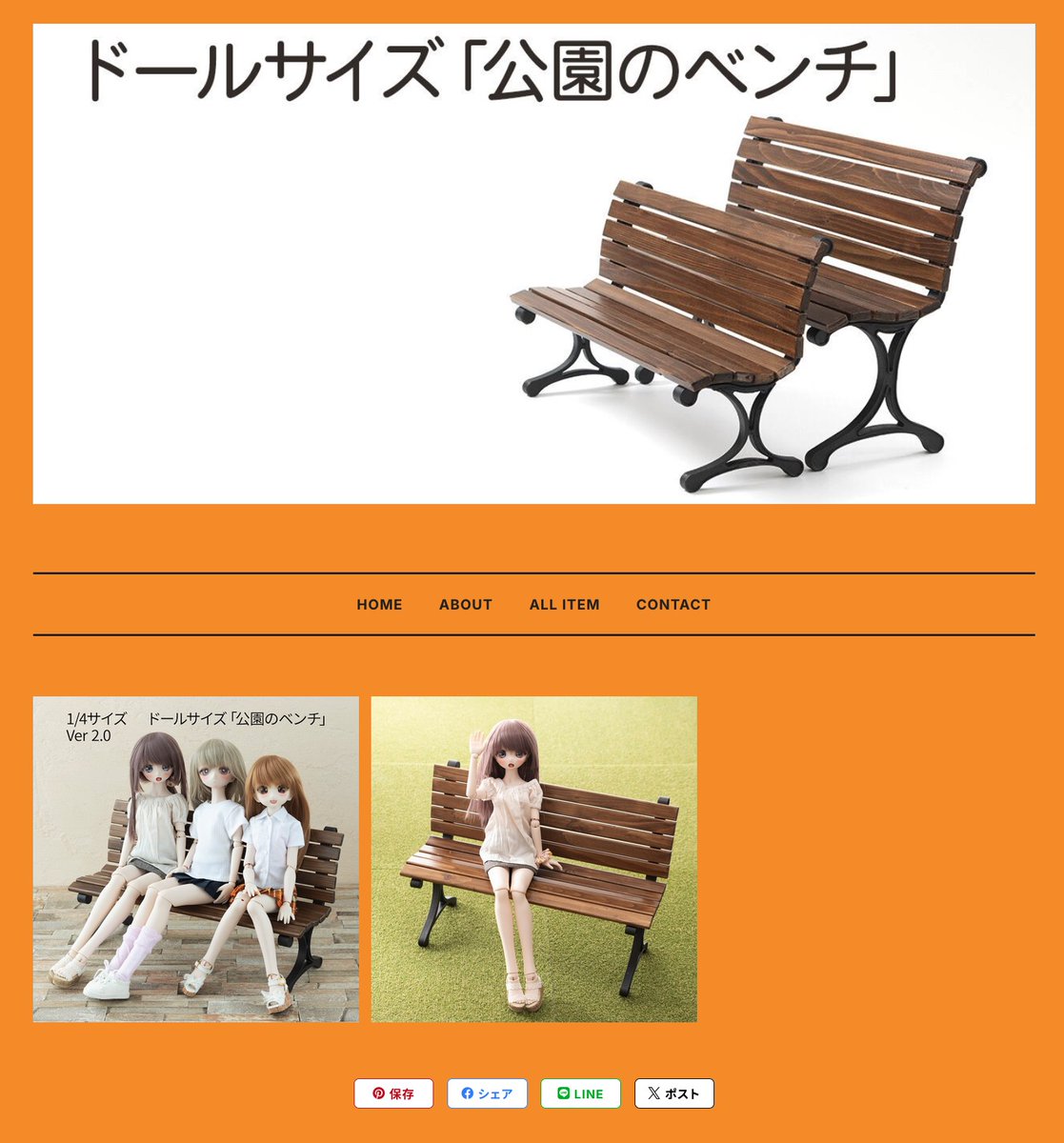 BASE店も作ってみました。 まだ調整中ですが開店の際にはどうぞ