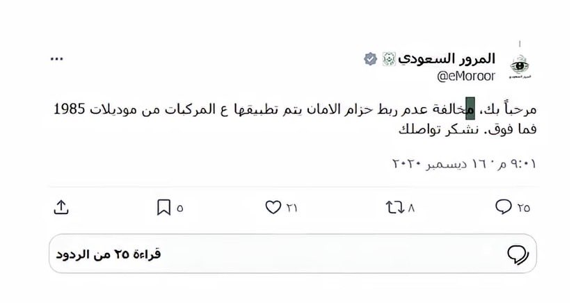 هكذا تكلم زولد tweet media