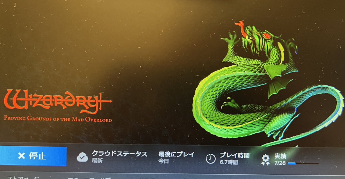 muramasa_9's tweet photo. 眠れない、、、

とりあえずB4Fまでウロウロ。

#Wizardly https://t.co/MqoPubauKY