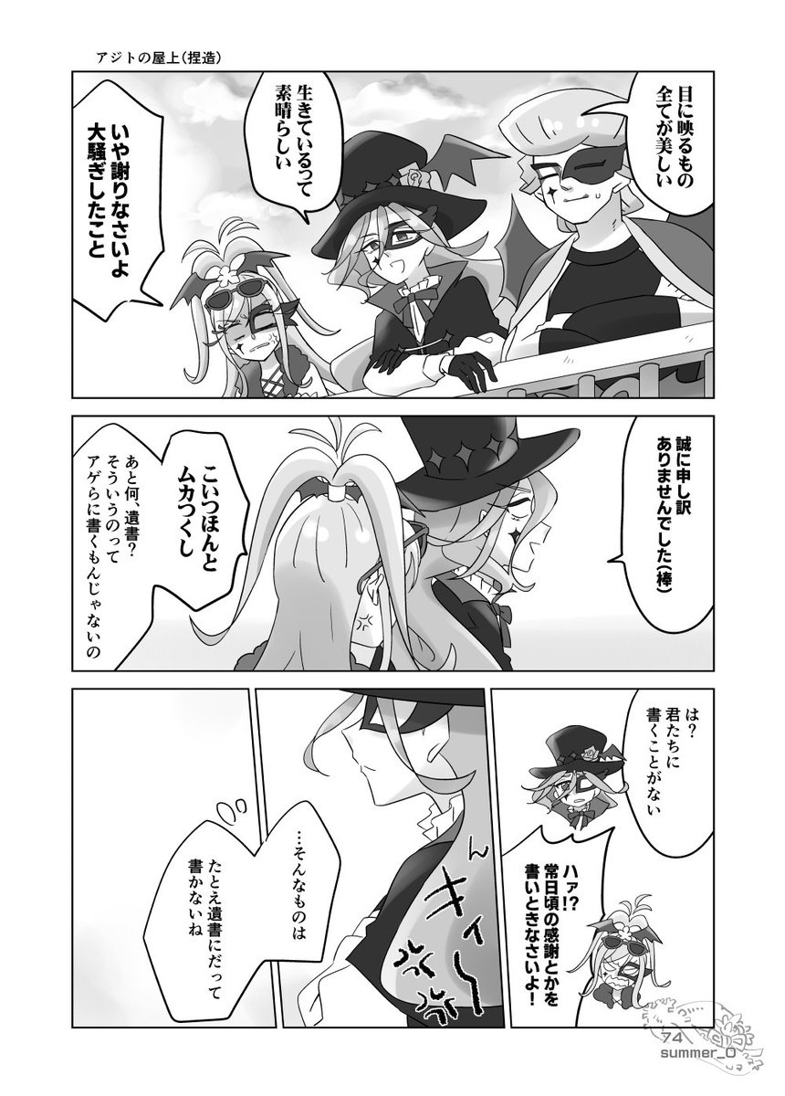 書を探せ（3/3）