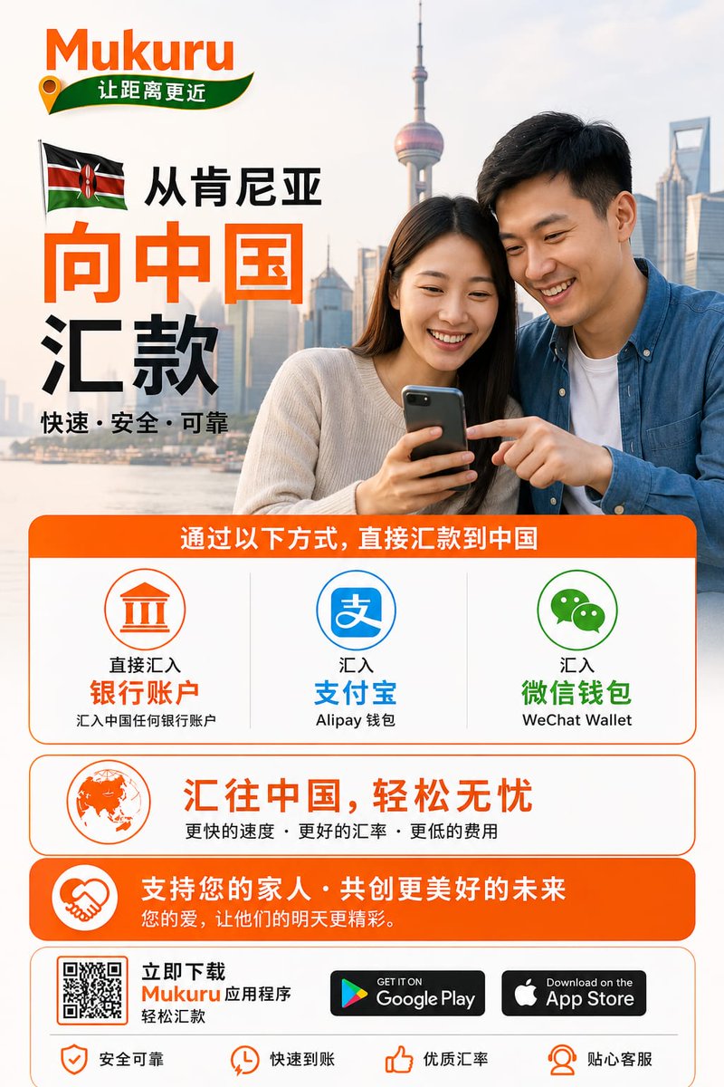 BwireCornel's tweet photo. International money transfers from Kenya made easy with the Mukuru App!
Download now  Google Play https://t.co/98bsPwTGTr ,register instantly via WhatsApp at +27860018555.

📍 Visit us at YTL Tigoli Plaza, Ngara  serving you for 20+ years
#MukuruMoneyTransfer https://t.co/kcjhs4ctjn