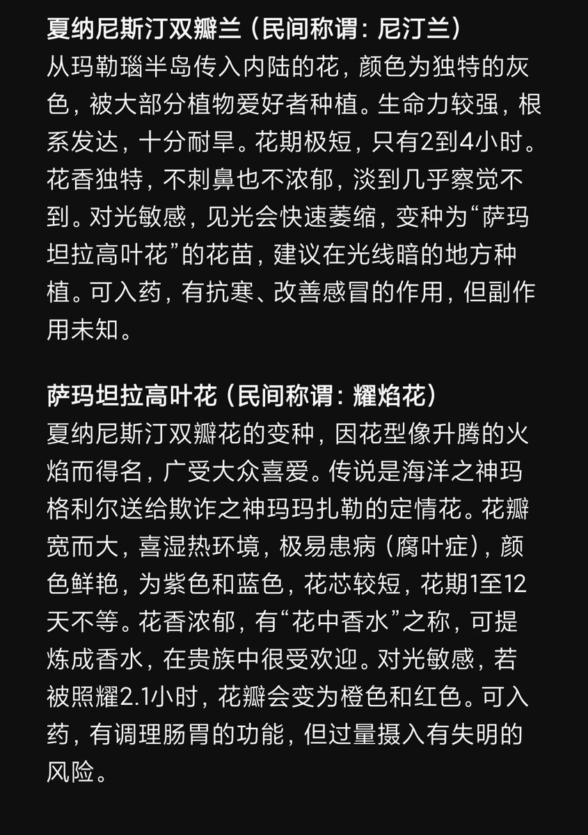 YeYang7818's tweet photo. 花🏵️ https://t.co/EyN7wfQuSI