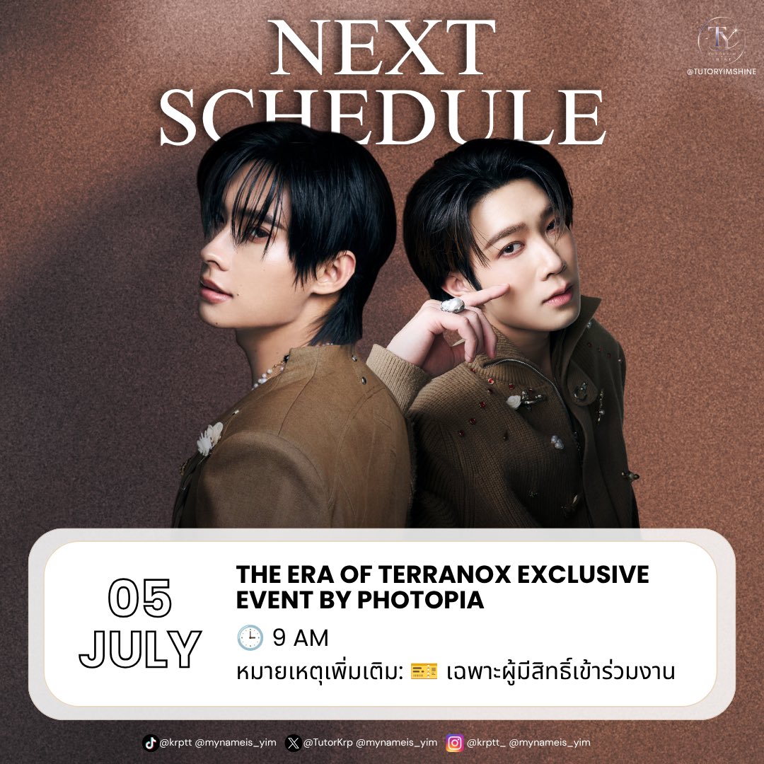 TUTORYIMSHINE's tweet photo. #TTYSchedule
#TutorYim #TutorKrp #mynameis_yim
🗓️05\07\2026
The Era of TERRANOX EXCLUSIVE EVENT by PHOTOPIA
ฝากทุกคนเป็นกำลังใจให้ติวเตอร์ยิม และทีมหน้างานด้วยนะครับ
รอติดตามโมเม้นดีๆ รูปสวยๆ จากคนในงานผ่านแท็กได้พรุ่งนี้นะครับ
⏰️ : 09.00 น.
📢 : เฉพาะผู้มีสิทธิ์เข้าร่วมงาน
#️⃣ ,🔑 : จะแจ้งให้ทราบอีกครั้งพรุ่งนี้
#THEERAOFTERRANOX
#Photopia #PhotopiaTH
#TheAwakeningOfPhotopia