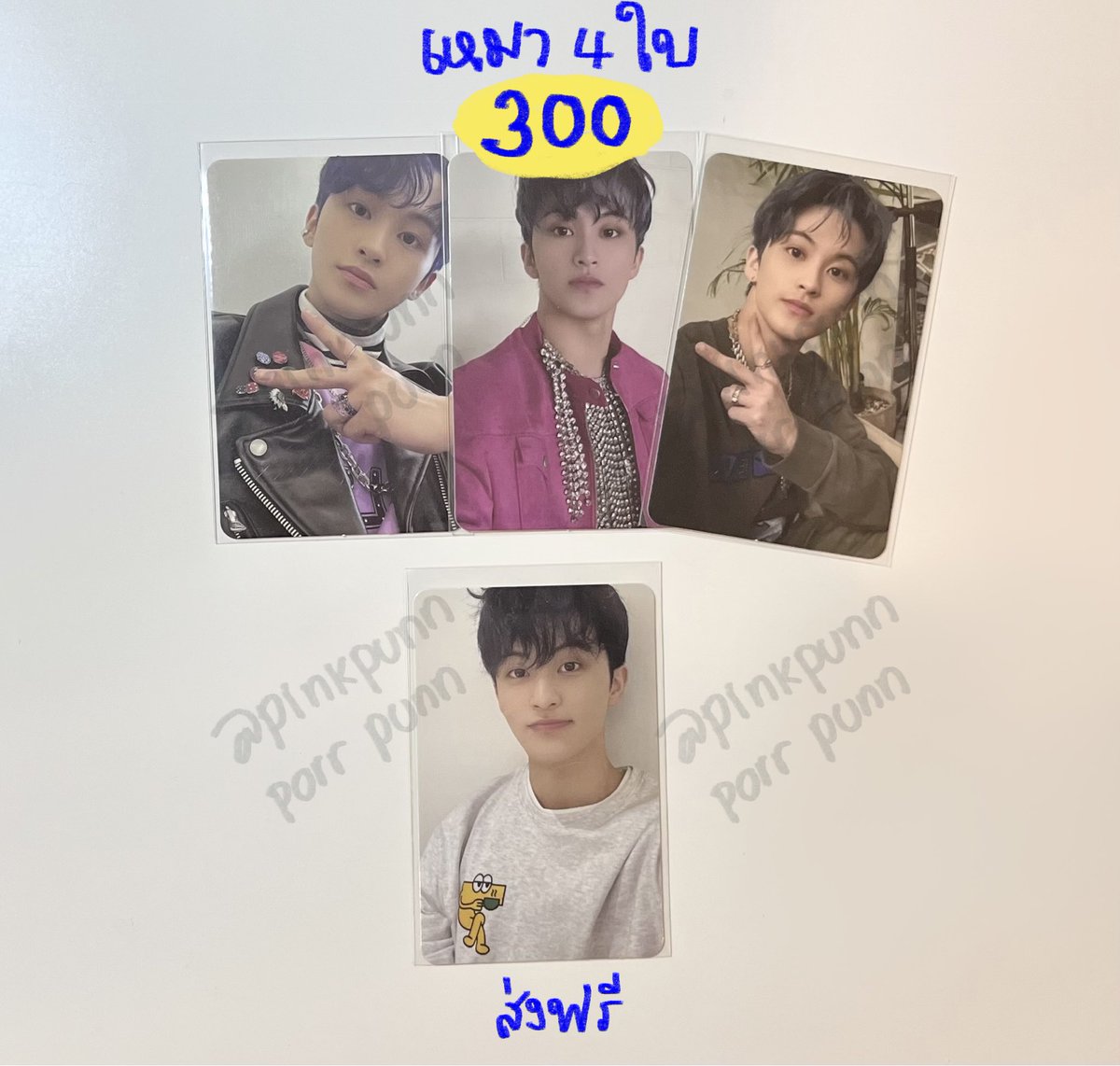 pinkpunn's tweet photo. ส่งต่อการ์ดให้คุณแม่คนใหม่คับ

• นิกิ จิ้มแก้ม 100
• บอมกยู คู่ 200
• เซต มาร์ค บั้มHOT SAUCE 300

📮 ส่งฟรี! สนใจ dm🔖
#ตลาดนัดENHYPEN
#ตลาดนัดเอนไฮเพน #ตลาดนัดบังทัน #ตลาดนัดBTS #ตลาดนัดnct #ตลาดนัดอซทซ #ตลาดนัดnctdream #ตลาดนัดอซทดรีม https://t.co/mm91SIPDtk
