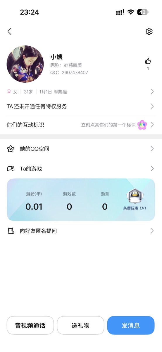 shayujiangjiang's tweet photo. 曝光@AngelaLinn6703 入门198 押金300 总498 收完300立马拉黑删除 我真是服了 推特再见吧 没意思 全是骗人的 不如去按摩呢 https://t.co/7IsGFG7QT0