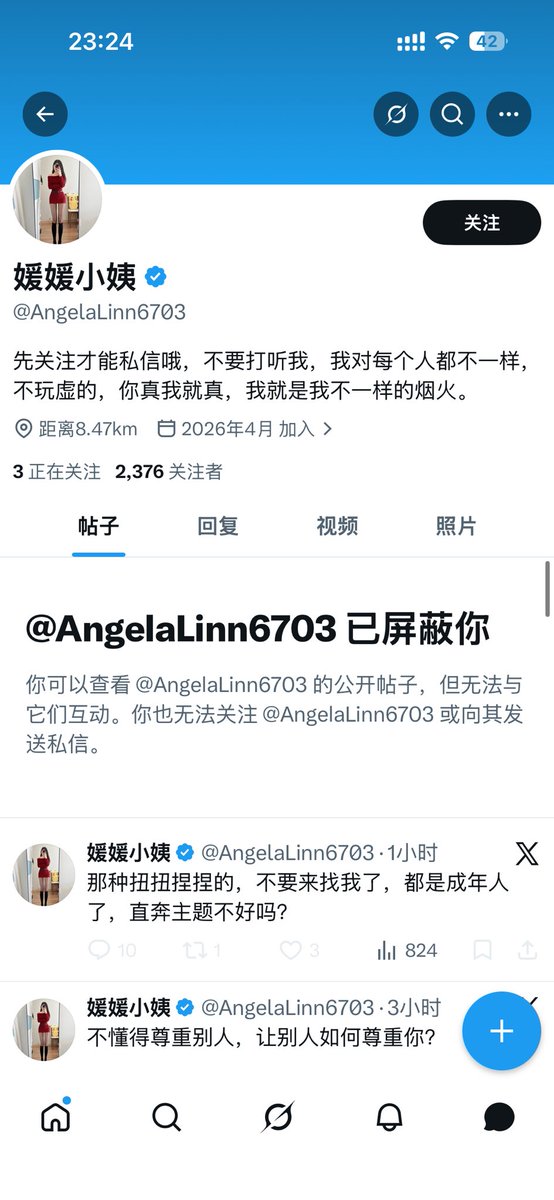 shayujiangjiang's tweet photo. 曝光@AngelaLinn6703 入门198 押金300 总498 收完300立马拉黑删除 我真是服了 推特再见吧 没意思 全是骗人的 不如去按摩呢 https://t.co/7IsGFG7QT0