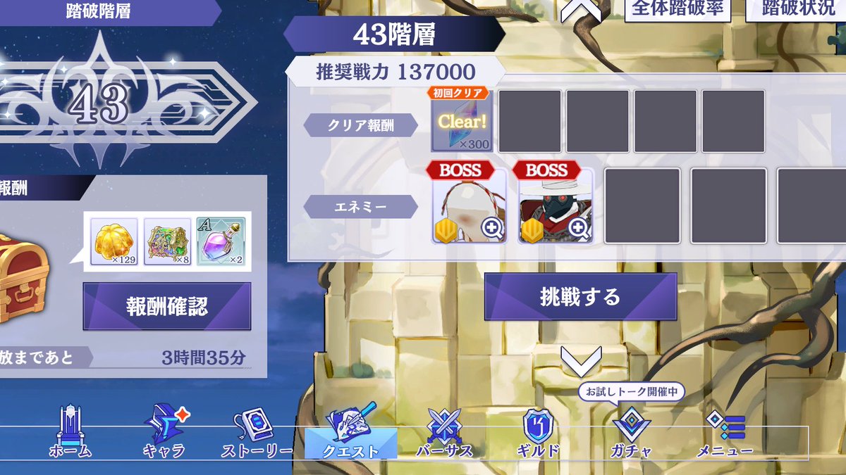 mathemagics89's tweet photo. うおおおおお https://t.co/y8Eibn6dXl