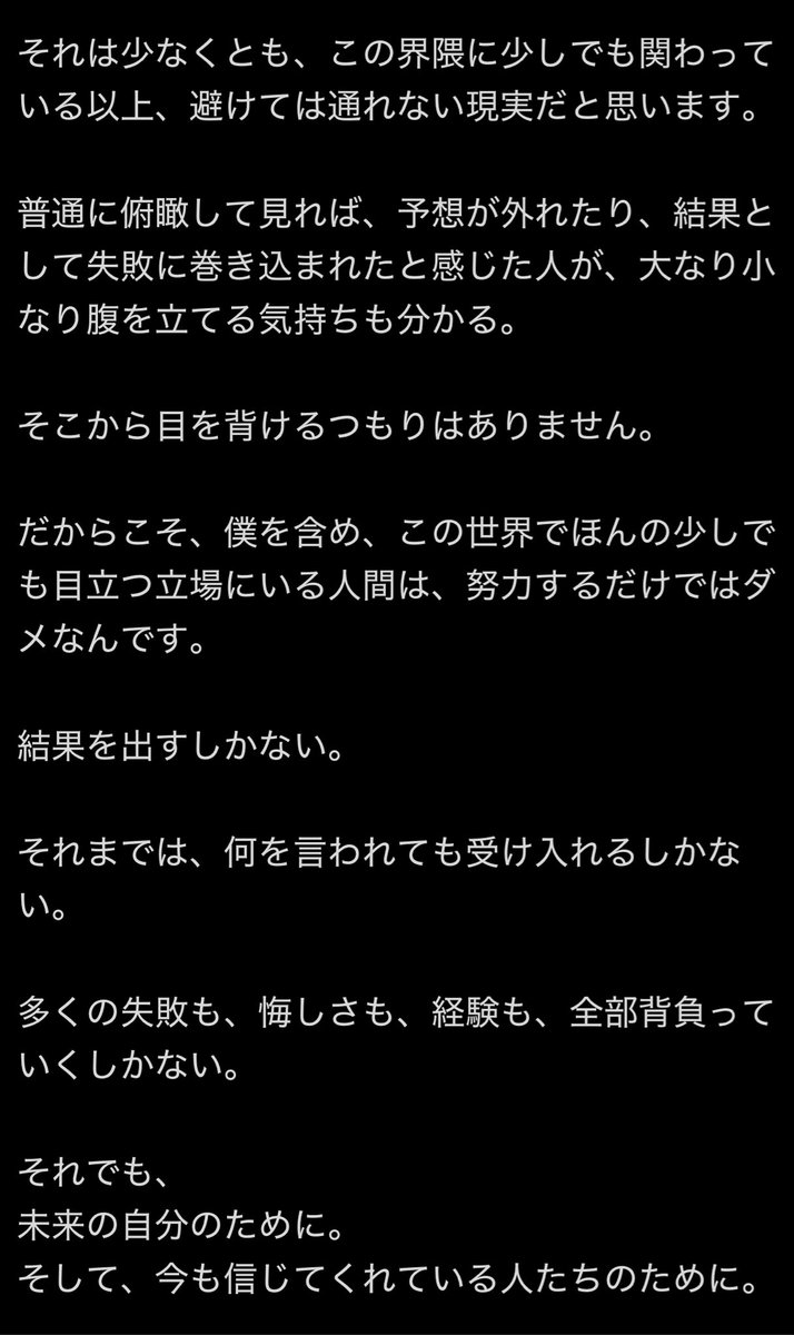 okkucrypto's tweet photo. 1.あることしか言われていない
2.行動言動対応のセコさで内容は二の次である
3.2から仮に結果が出ようがクソに変わりは無い
4.目を背けないなら向けられたこと全てに対応せよ
5.受け入れていないからこうなっている
6.ゴミカス美談ごっこの養分釣り

残念でした。 https://t.co/jFt7KA3iut