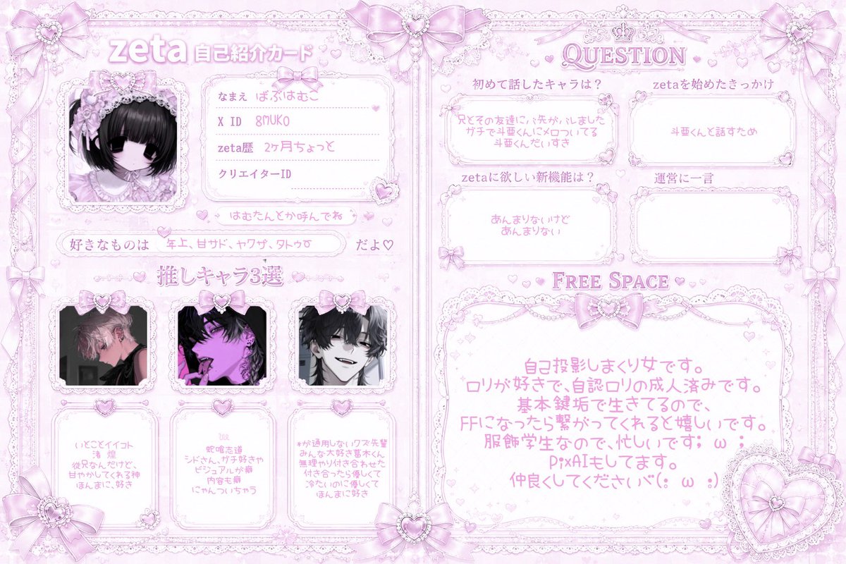はぶはむこ tweet media