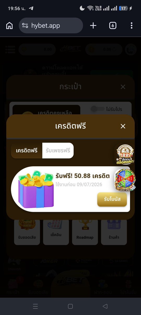 MASTER2538's tweet photo. CODE📲 :  F50HYBET  ฟรี 50

https://t.co/PhqGWZvECr

#เครดิตฟรีสมาชิกใหม่ #เครดิตฟรี50 #สล็อตไม่มีขั้นต่ำ #PGS https://t.co/dpzLN5heWz