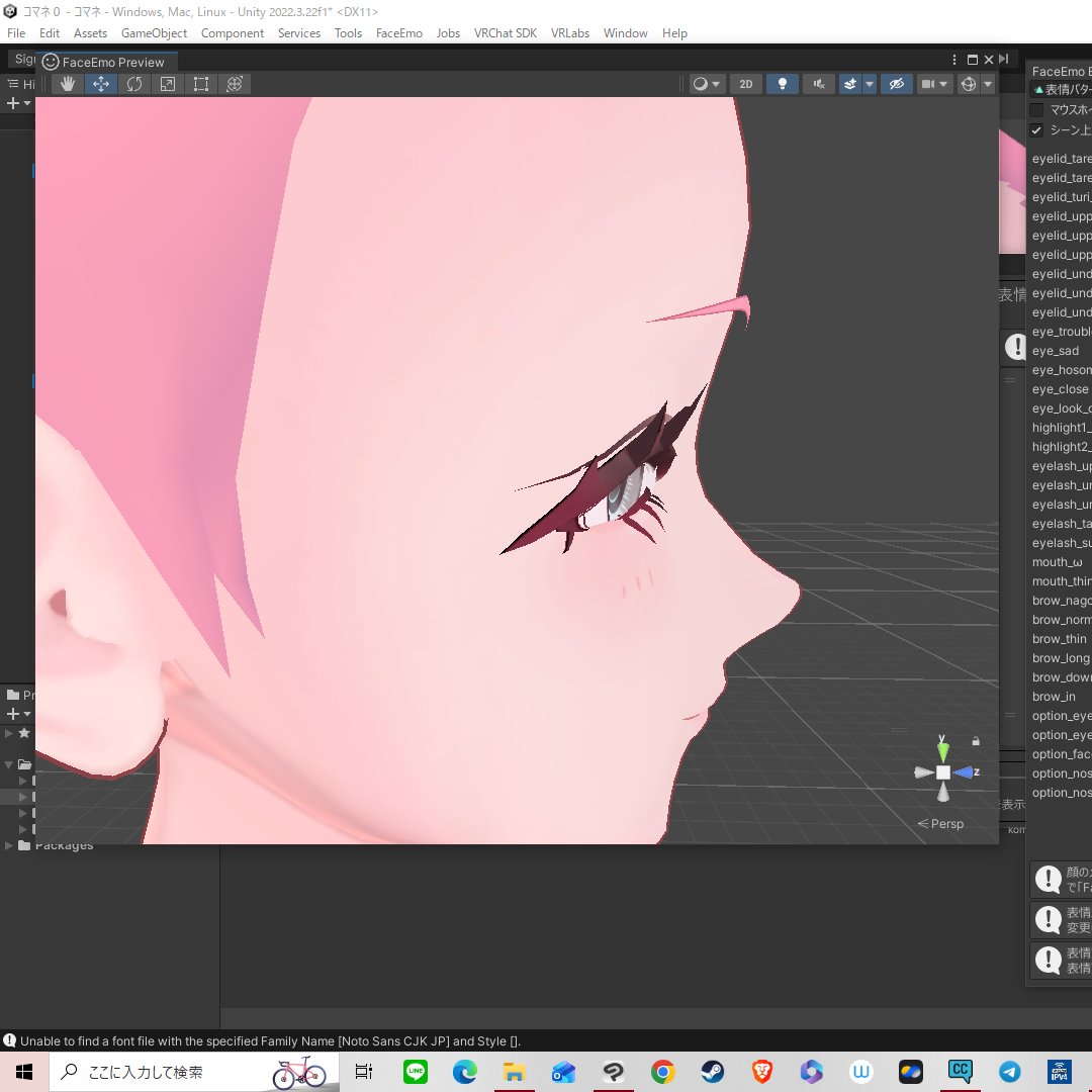 mityaring's tweet photo. コマネちゃんの眉毛の位置を下に下げたら前に出てしまいます…。眉毛を前に出すシェイプ―は見つけたのですが、後ろにするシェイプキーが見つかりません…誰かご存じの方居ませんか…？？(´;ω;｀) https://t.co/3oZfS3zQch