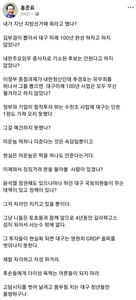 rainbowmach1's tweet photo. 뼈때리네 ㅋㅋㅋㅋㅋㅋ https://t.co/UE4TwJrmqF