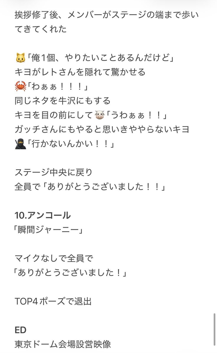 nyankooo__'s tweet photo. https://t.co/A1Q129Skvz