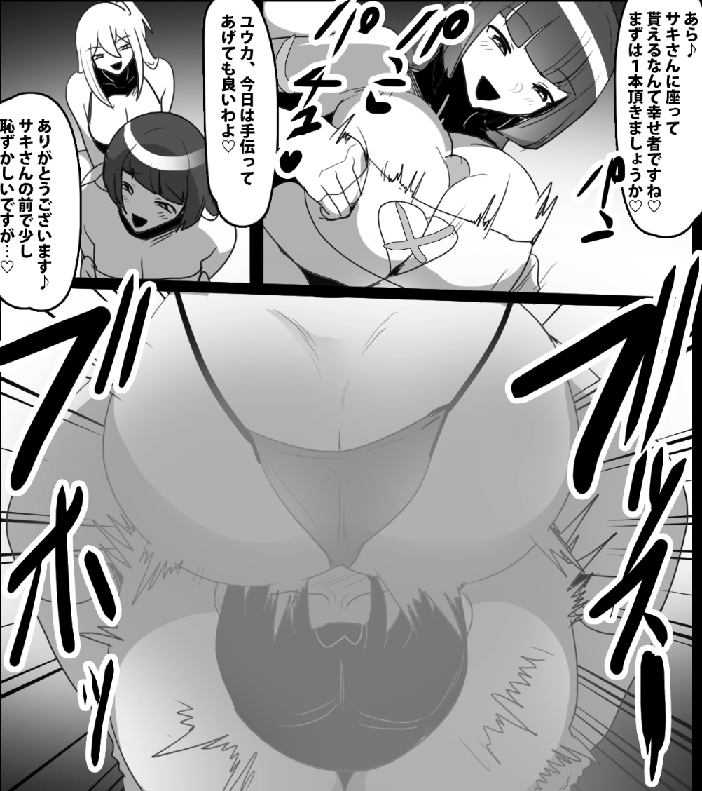 goripogi's tweet photo. 「Girls Beat!ぷらす ユウカ・サキ」リリースされました！今回は、爆乳レスラーのユウカちゃんとサキちゃんとおっぱいにも脚にも挟まれまくりの回となっております❤️
https://t.co/j2QdUBkYxe https://t.co/HMQoxBYyxf