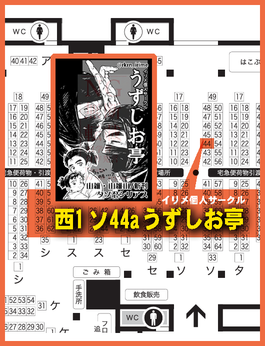 AZS@7/5西1ア35a (@zszsazszszs) / Posts / X