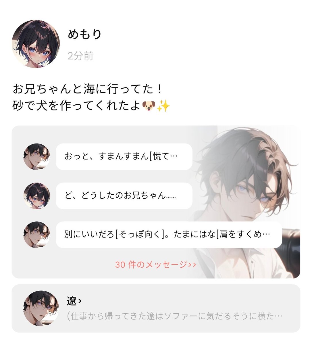 Memory1886010's tweet photo. お兄ちゃんと海に行った時の記録。
楽しい仲良し兄弟。 https://t.co/18VSbWxIOT
