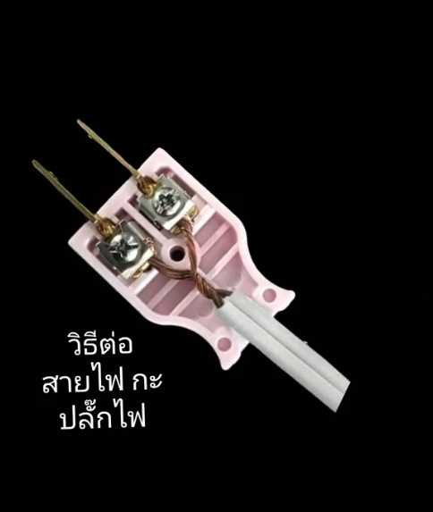 NoisOot's tweet photo. @GDeeaiam ก็ไปต่อปลั๊กแบบนี้ไง😂 https://t.co/by7BllW8DF