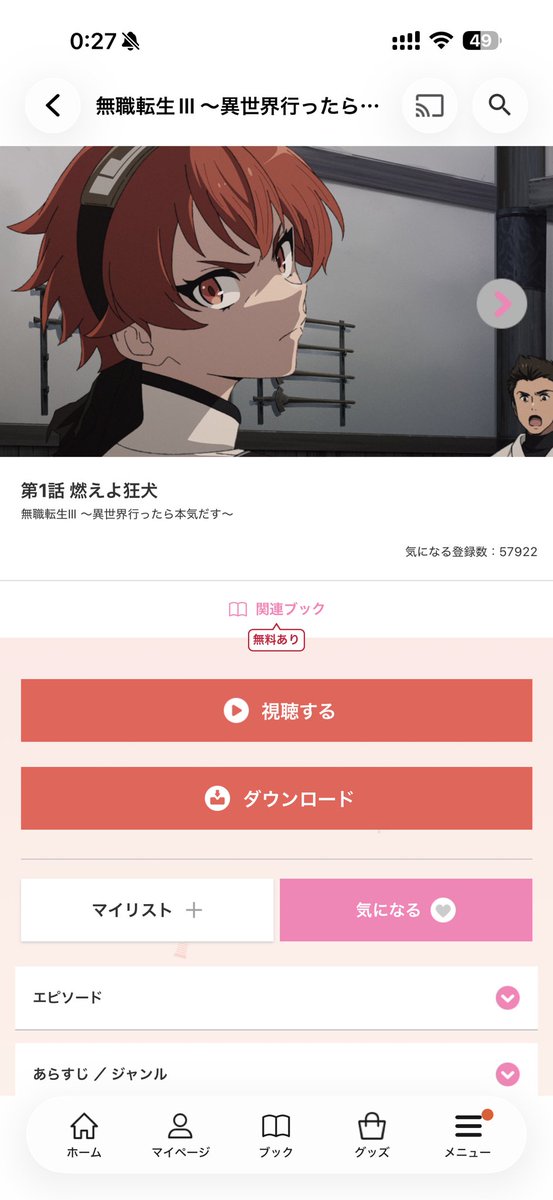 xDeltq's tweet photo. 楽しみが増えた https://t.co/Ek4uXKWGPa