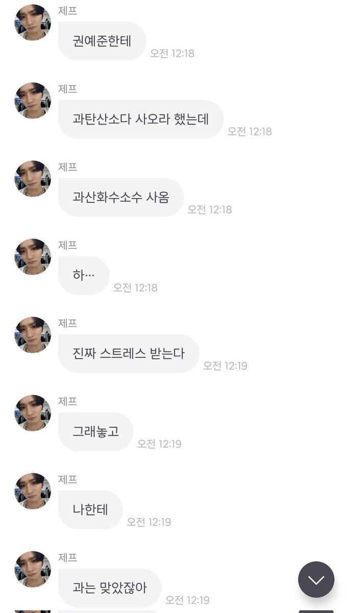 kiitzukii's tweet photo. 욕이 없는데 욕이 들림 ㅋㅋㅋㅋㅋ https://t.co/qxIHw9NUac