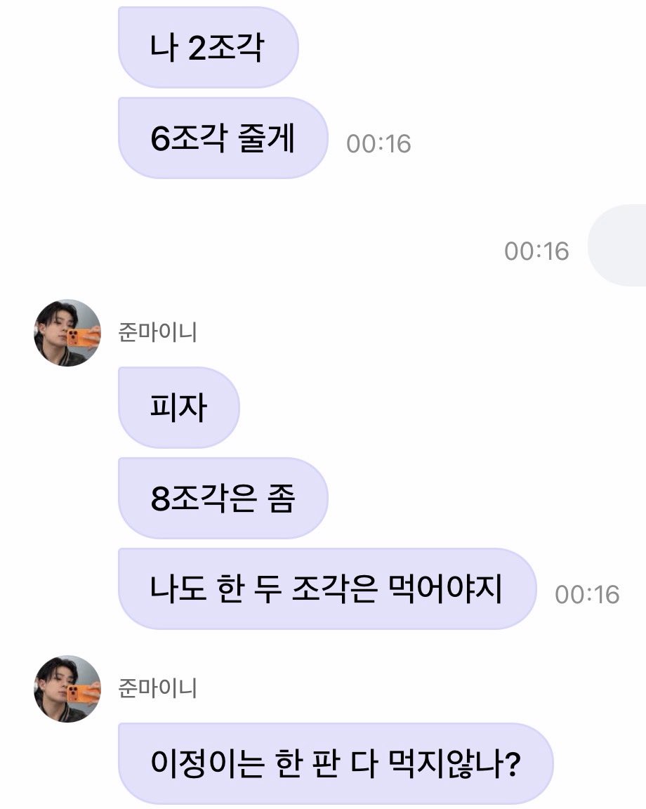 mad2odOrjunh's tweet photo. 이제 소잡이수 라는 키워드로는 니정이를 설명할수없음… 떵개수로 키워드 변경해야된다고 생각합니다 https://t.co/b56uDaZXml