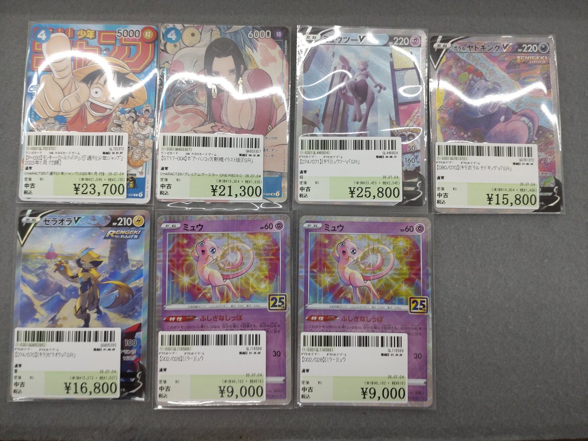 こちらの高額トレカを買取させて頂きました✨️ 店内ショーケース内に