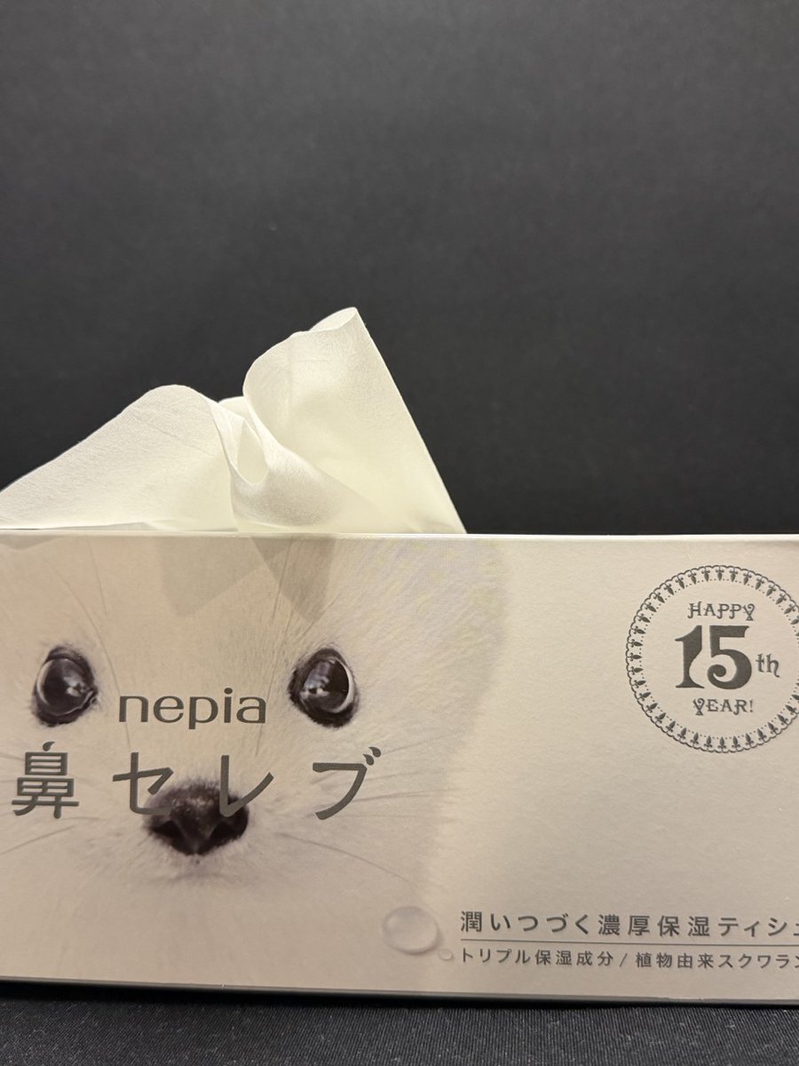 今度は鼻水が止まらない。鼻をかんでも全然量出ないくせに水みたいに