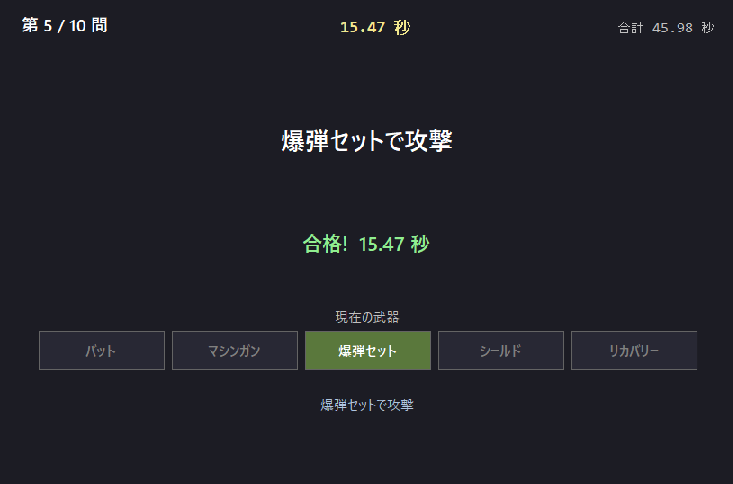 xyichi's tweet photo. 名もなき塔の武器の切り替えが下手過ぎて練習用のミニゲーム作り始めたけど多分ゲーム本番やったほうが上達すると思われる https://t.co/BKbMdTh8oM