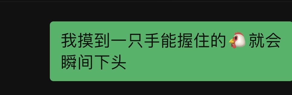 AnIceOr16979's tweet photo. 我们m… https://t.co/ncaiWIQAsq
