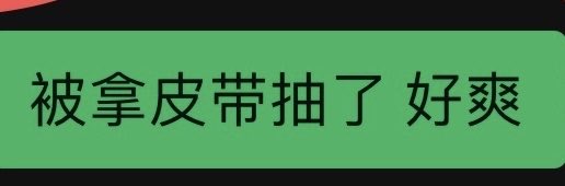 AnIceOr16979's tweet photo. 我们m… https://t.co/ncaiWIQAsq